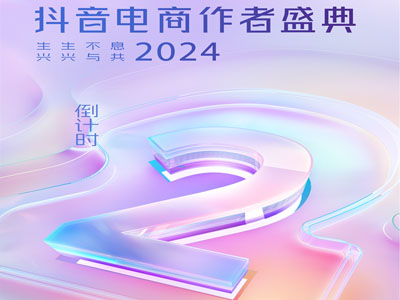 ʱ2!2024ʢ䡹̵±仯