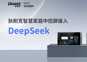 ӵAIȡͿǻۼͥпʽDeepSeek